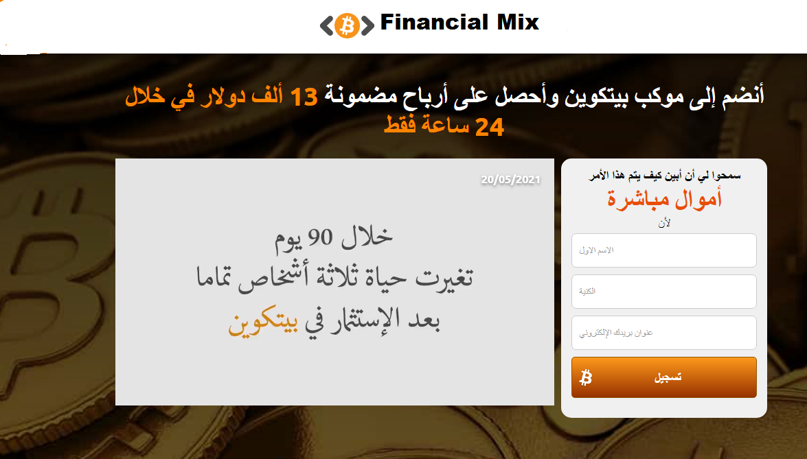 Financial Mix| Financial Mix App| Financial Mix Signup