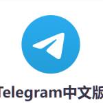 telegramos telegramos