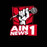 Ain News1